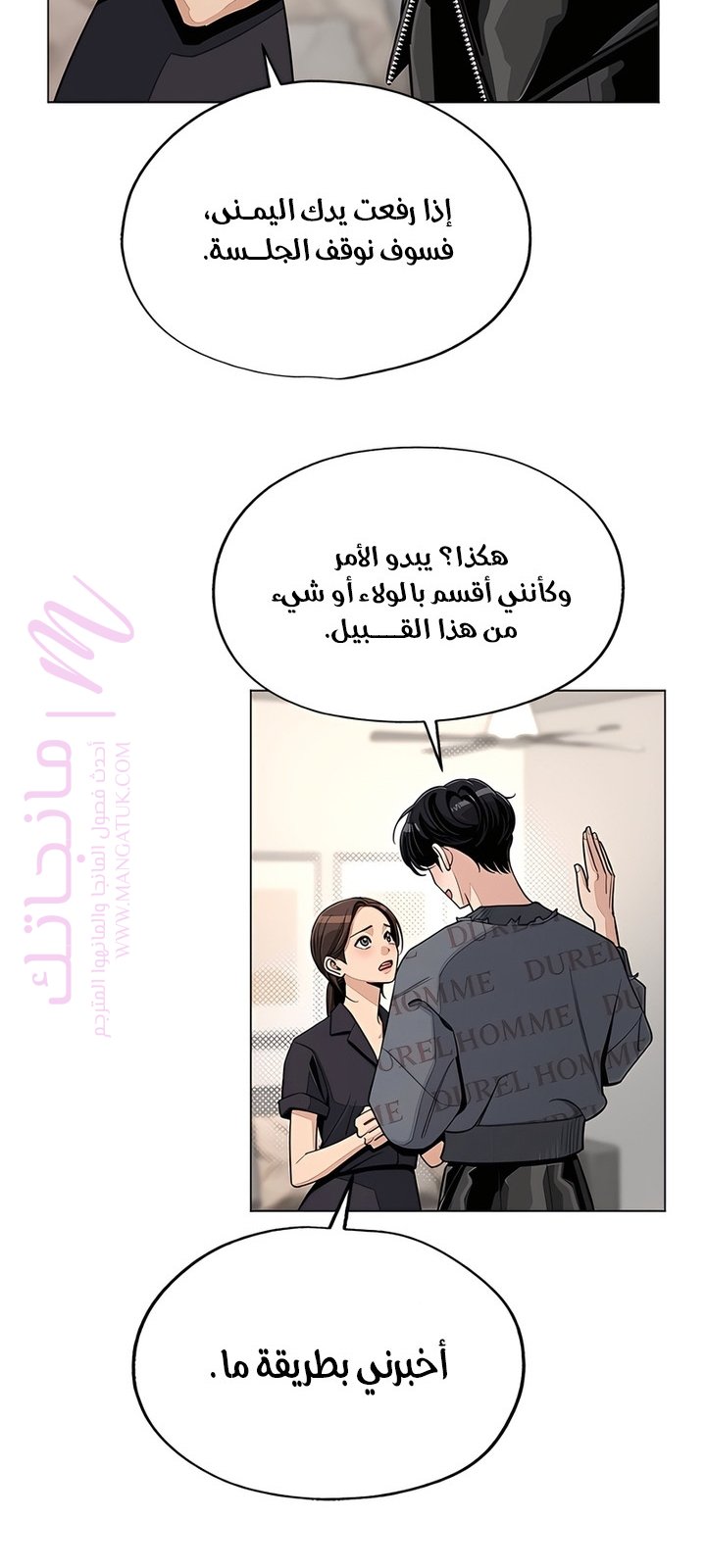 الصفحة 9