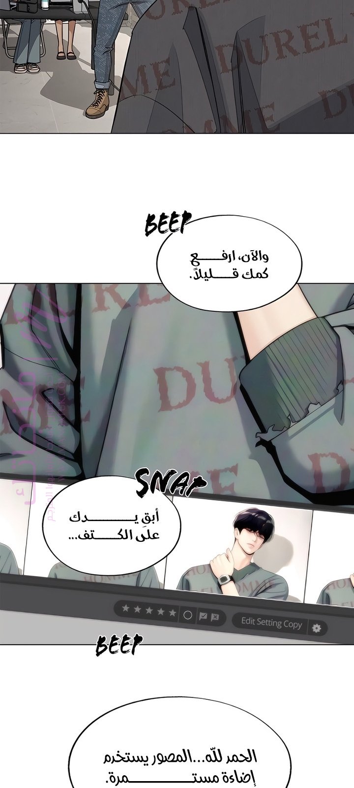 الصفحة 17