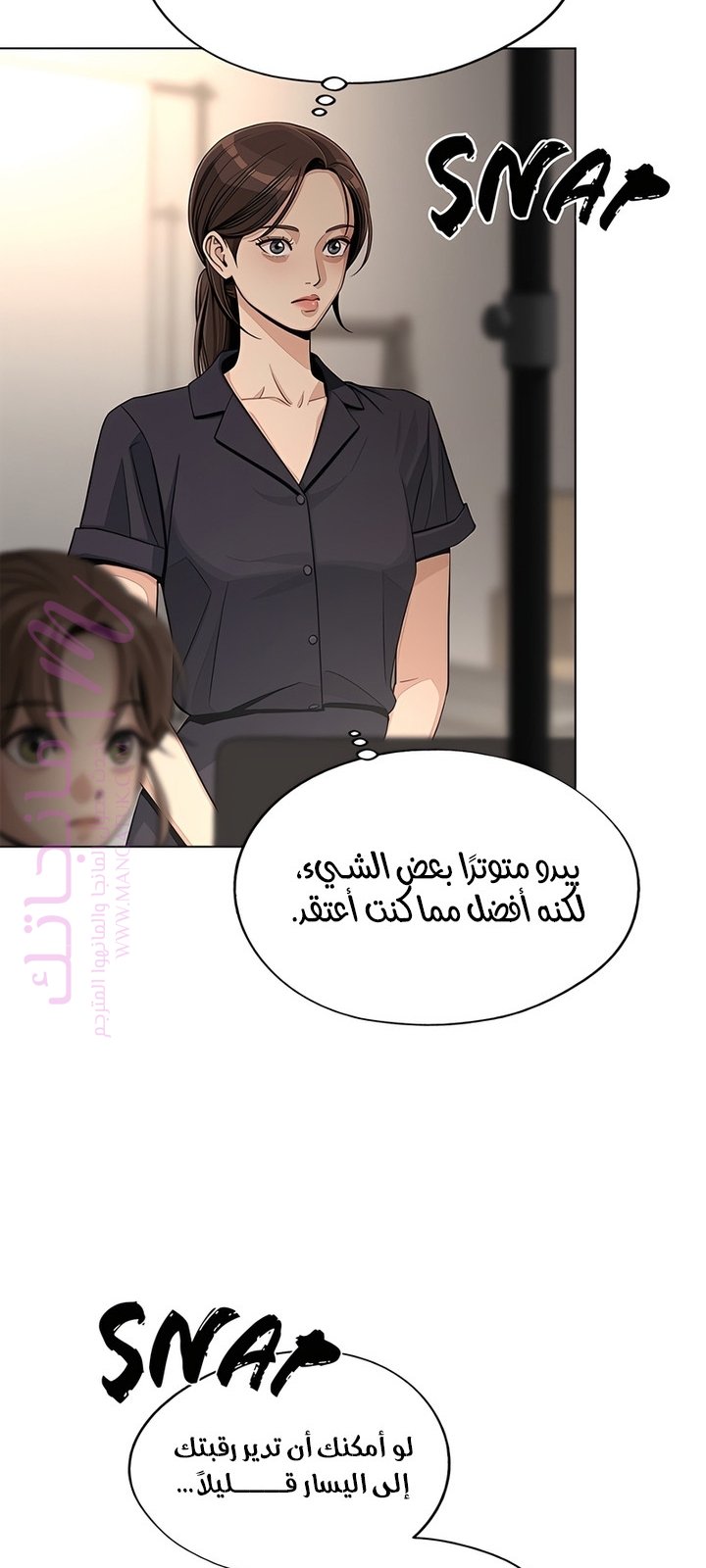 الصفحة 18