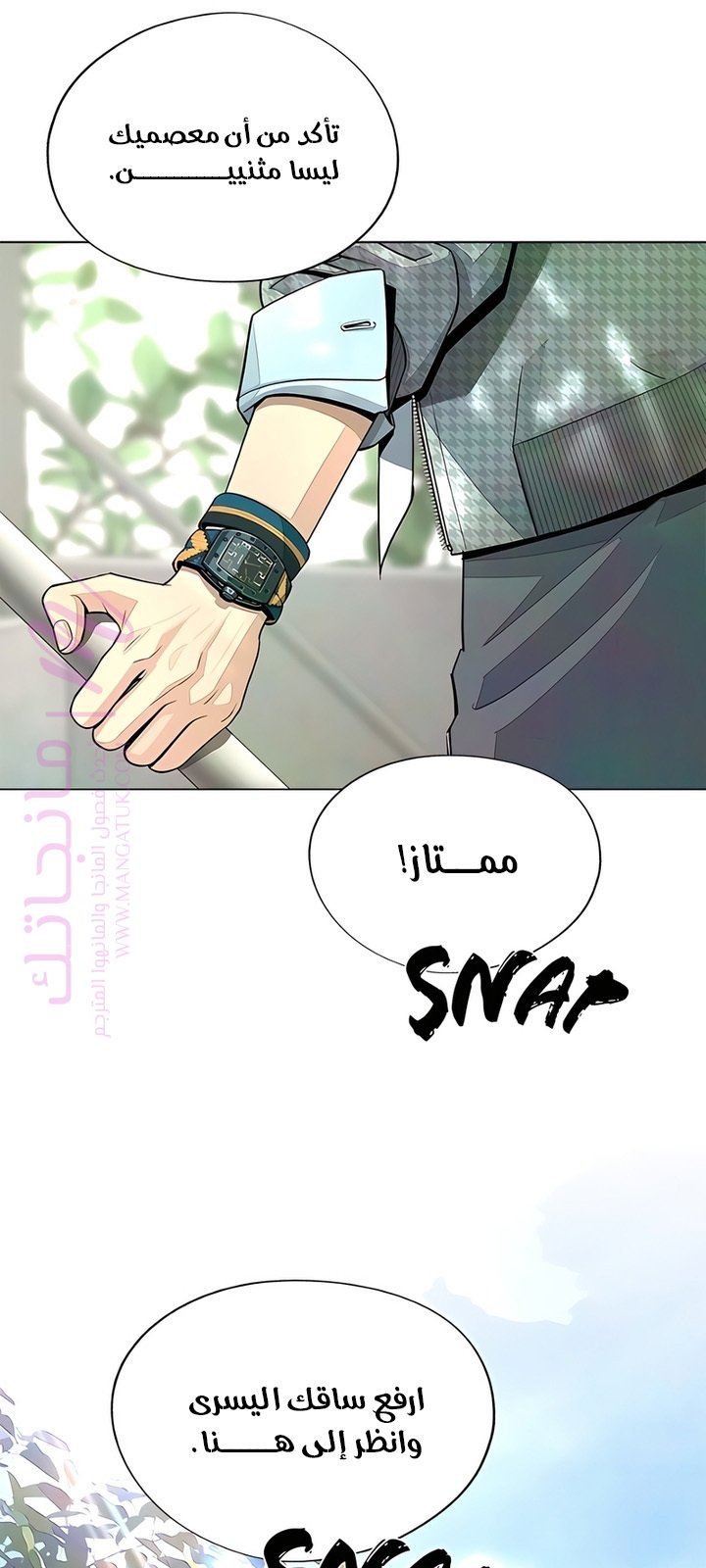 الصفحة 22