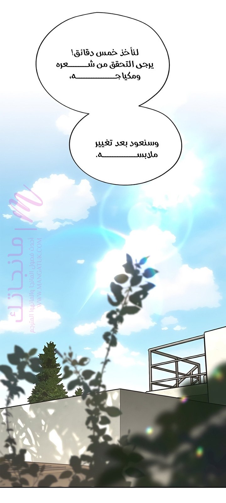 الصفحة 24