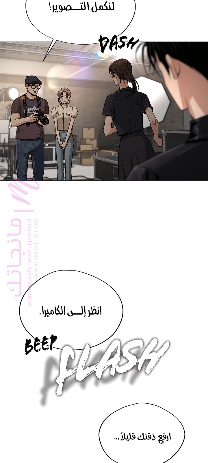 الصفحة 31