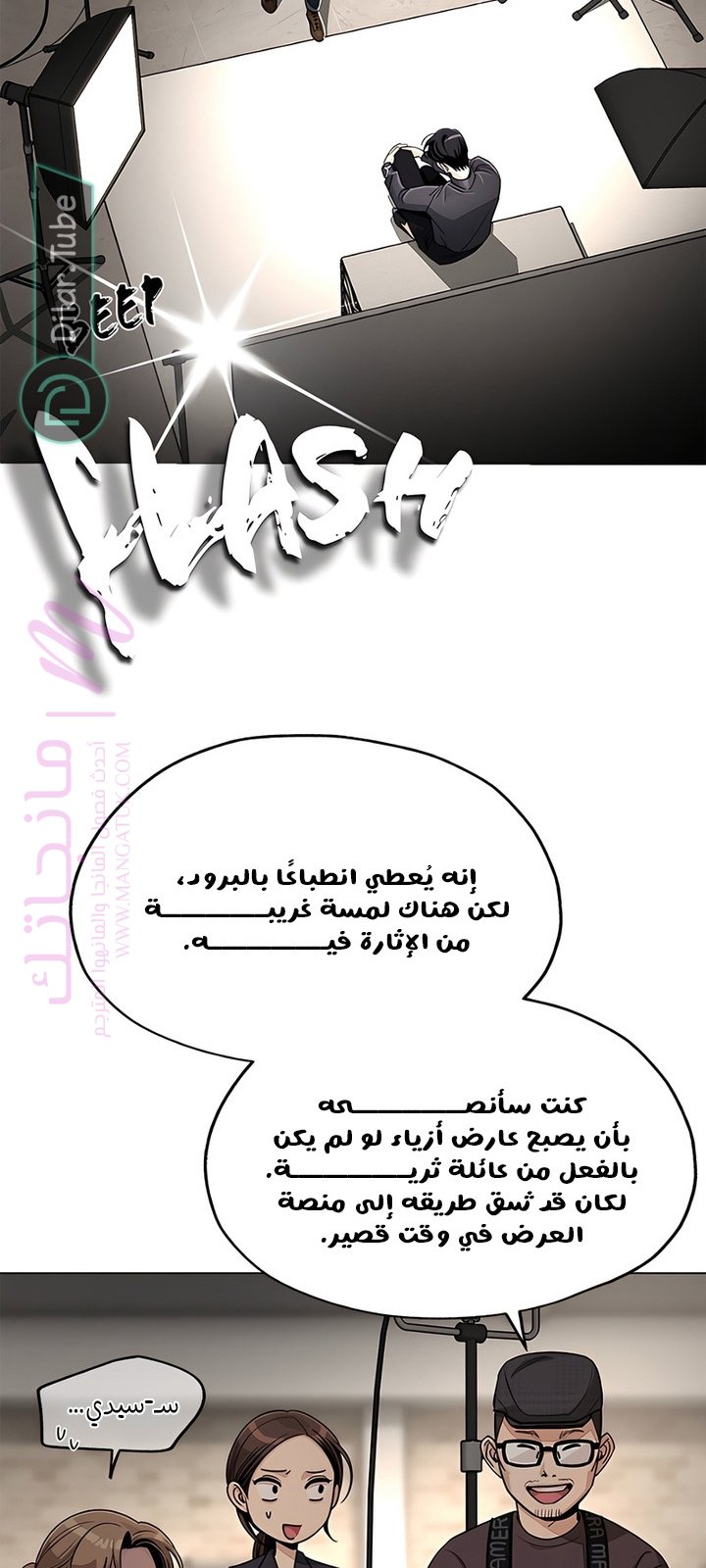 الصفحة 38