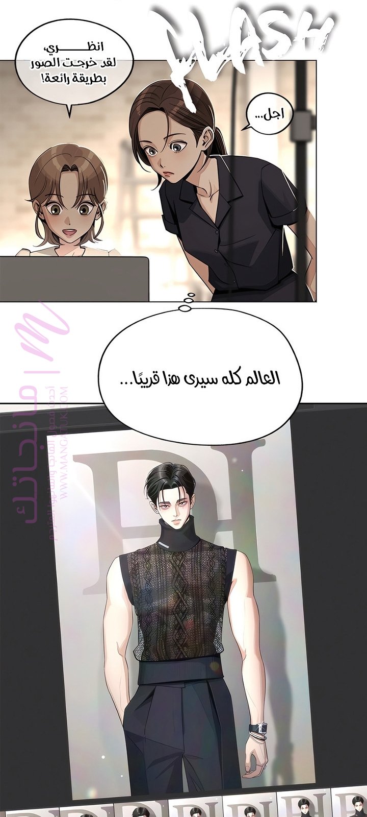 الصفحة 45