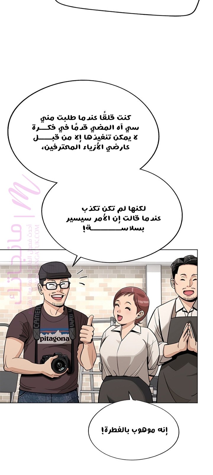 الصفحة 48