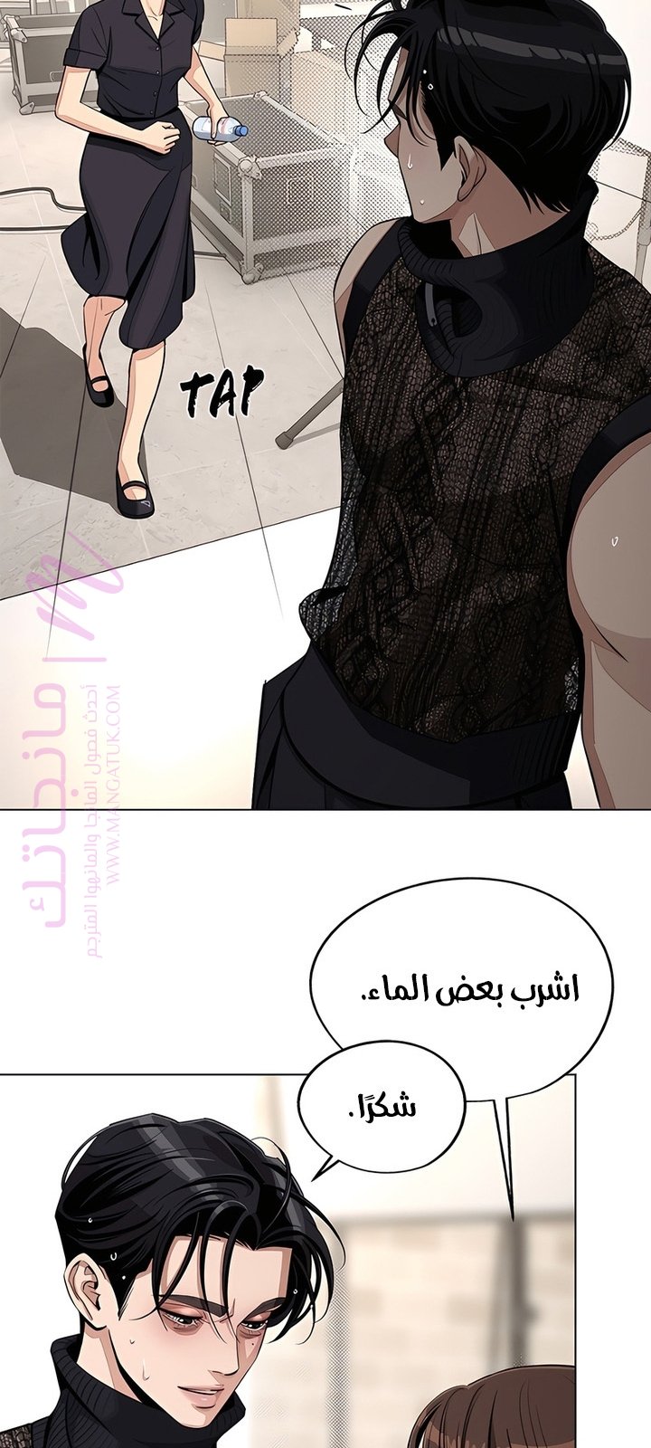 الصفحة 50