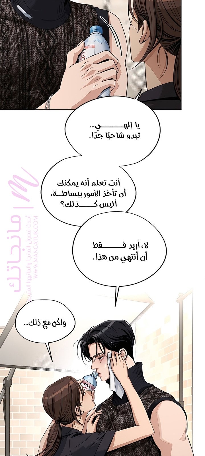 الصفحة 51