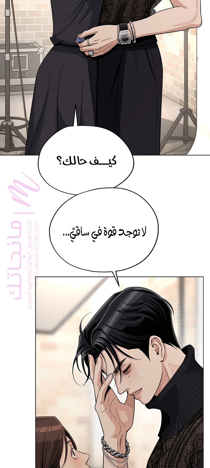 الصفحة 52