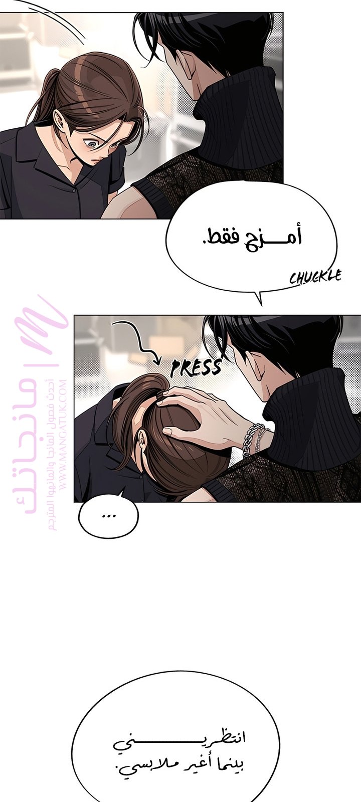 الصفحة 53
