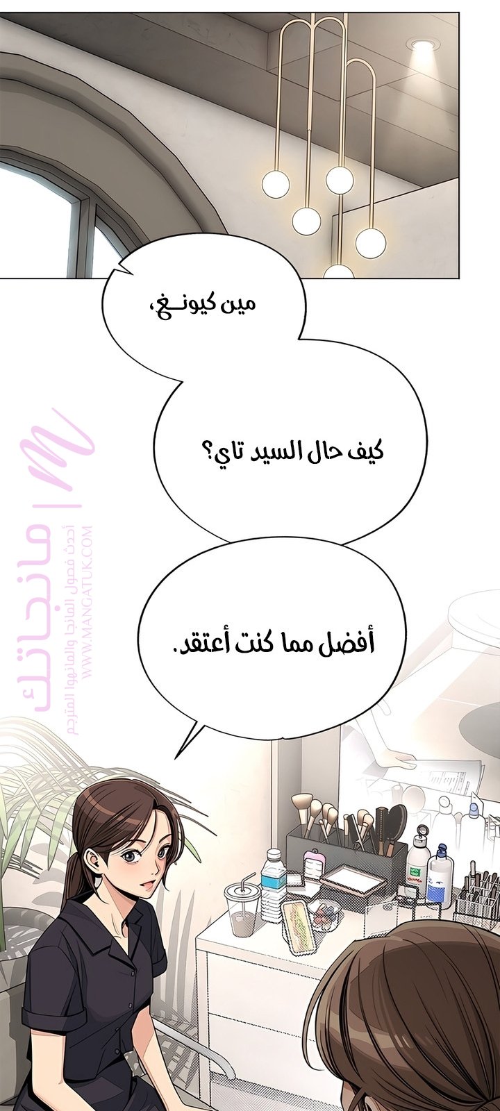 الصفحة 55