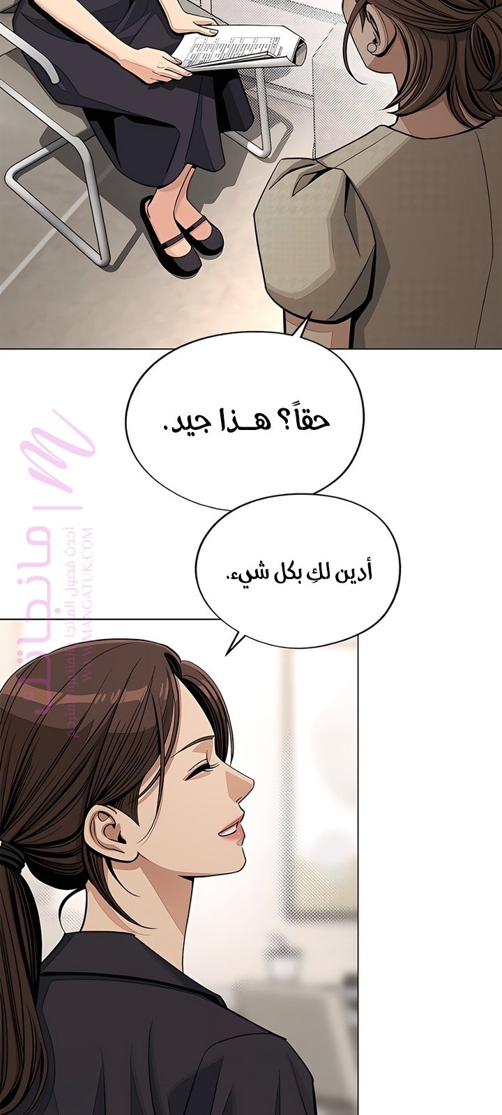 الصفحة 56