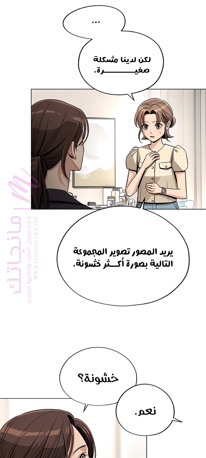 الصفحة 57