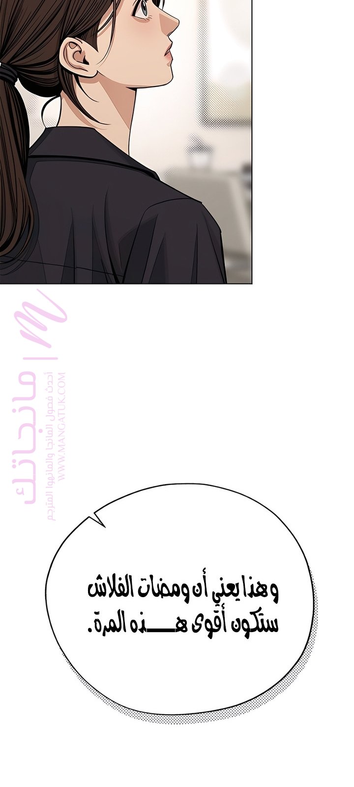 الصفحة 58
