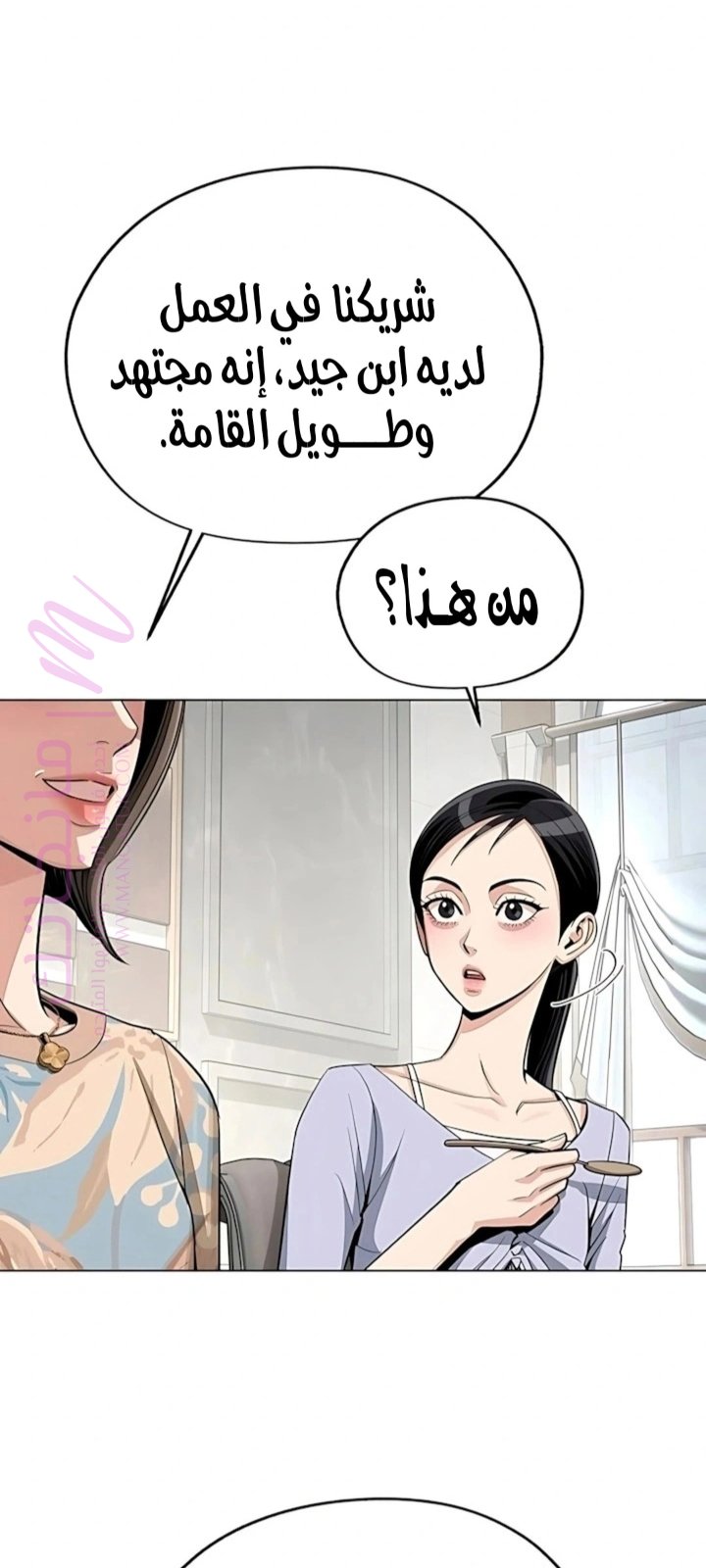 الصفحة 5