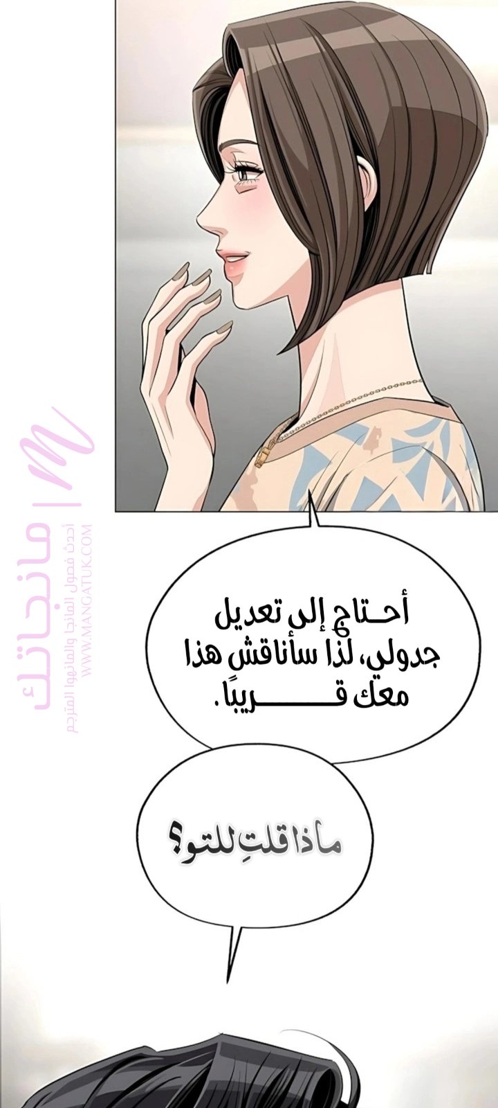 الصفحة 10