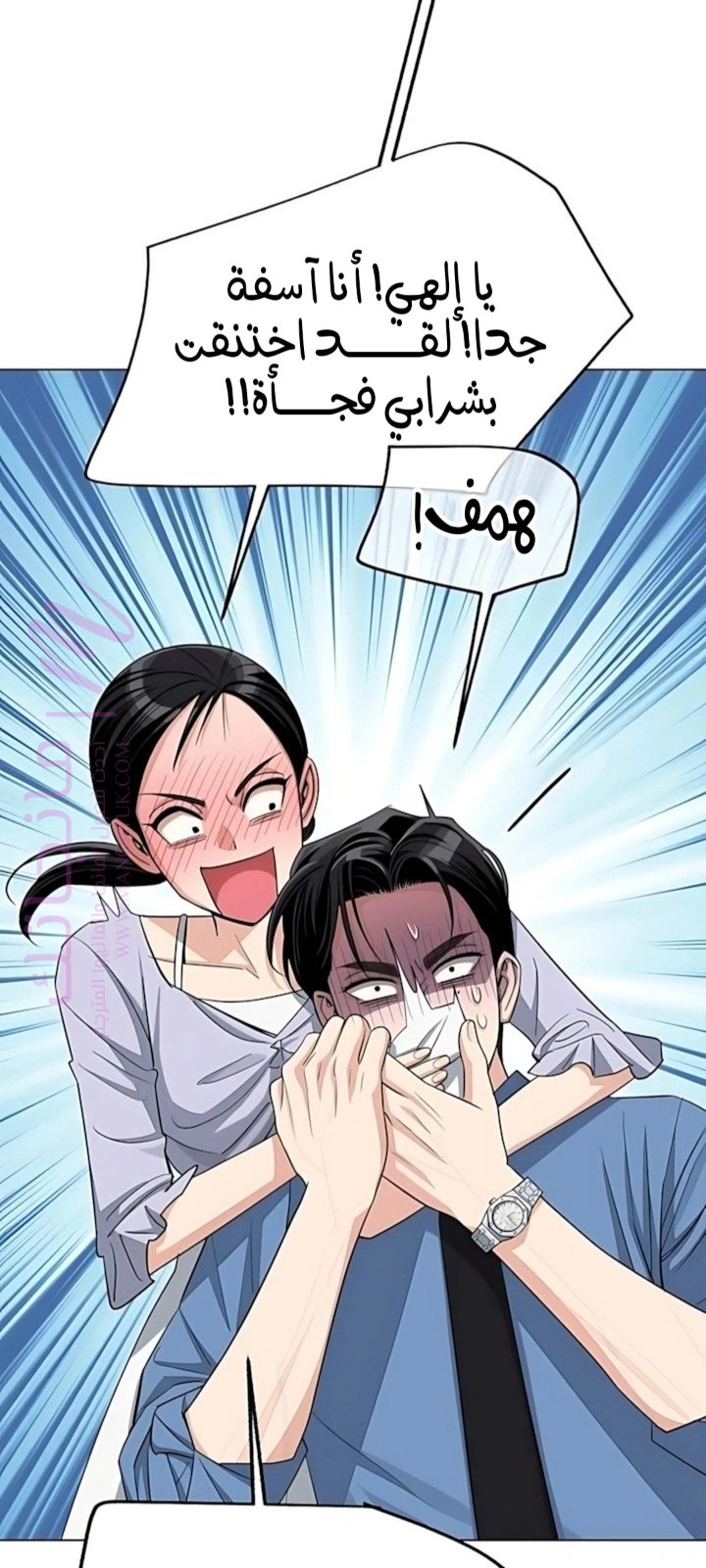 الصفحة 15