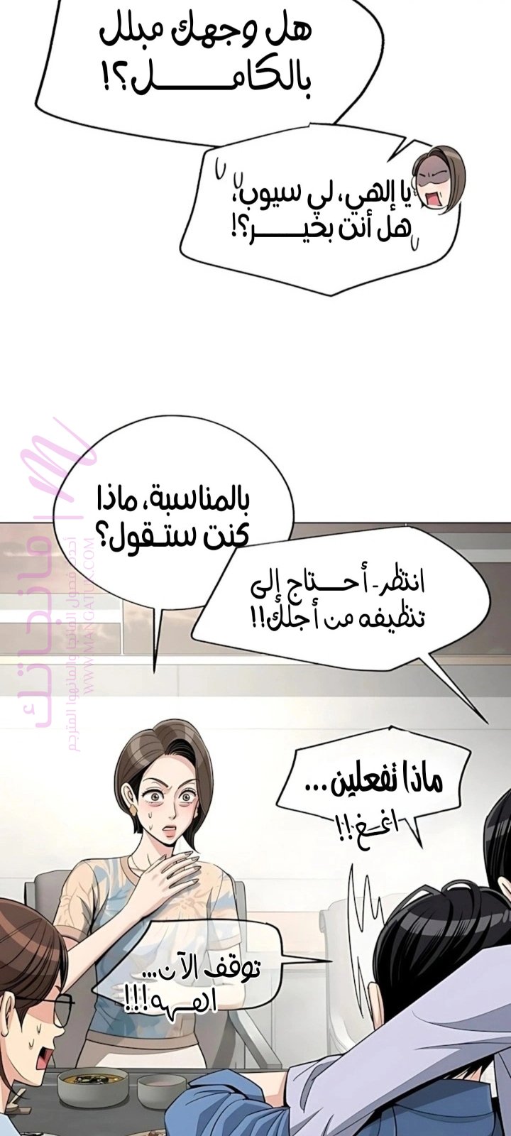 الصفحة 16