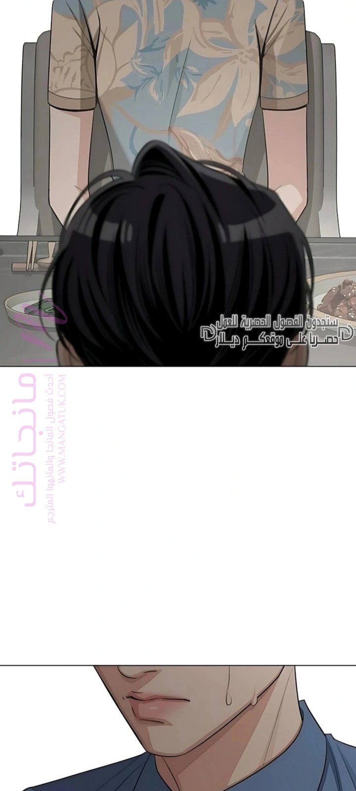 الصفحة 20