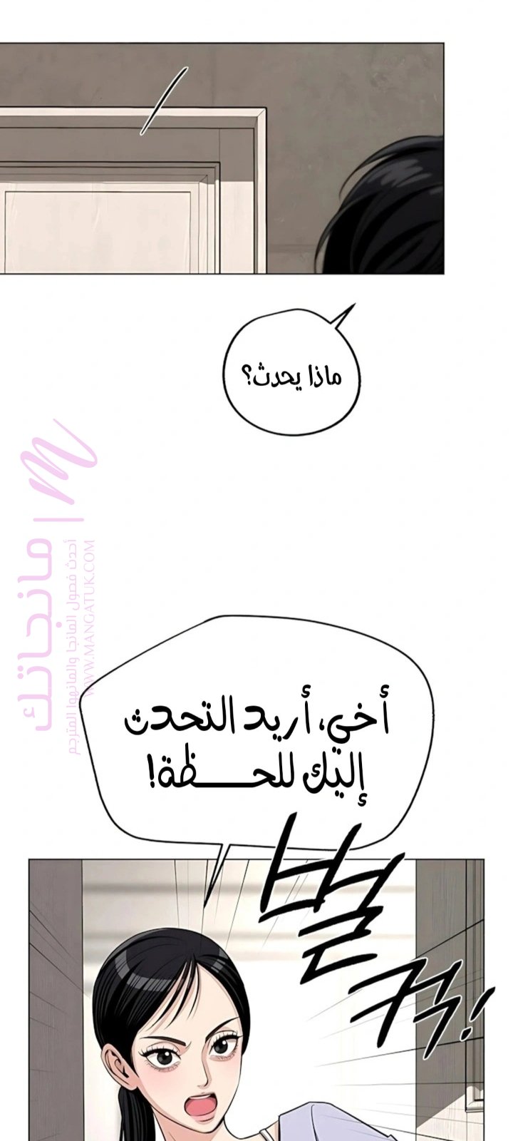 الصفحة 23