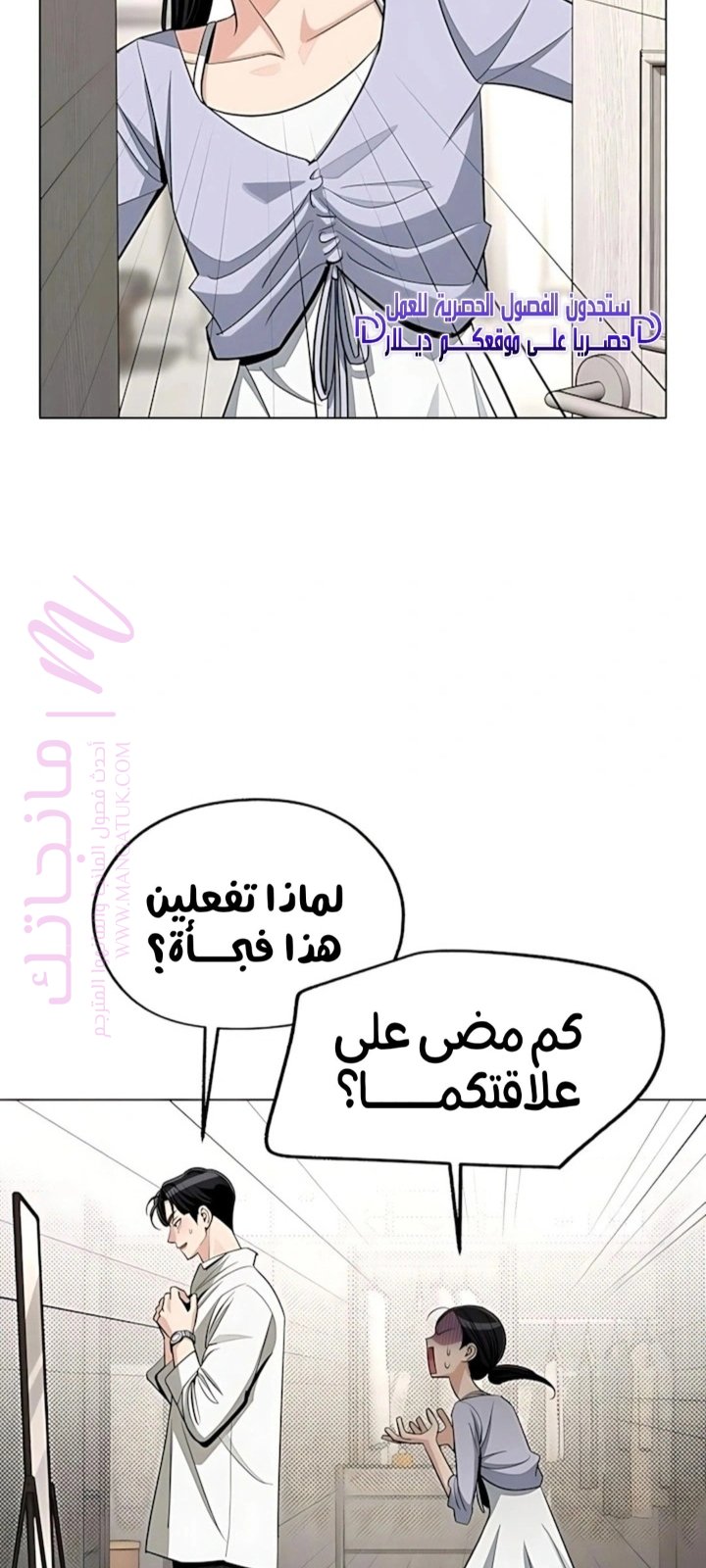 الصفحة 24