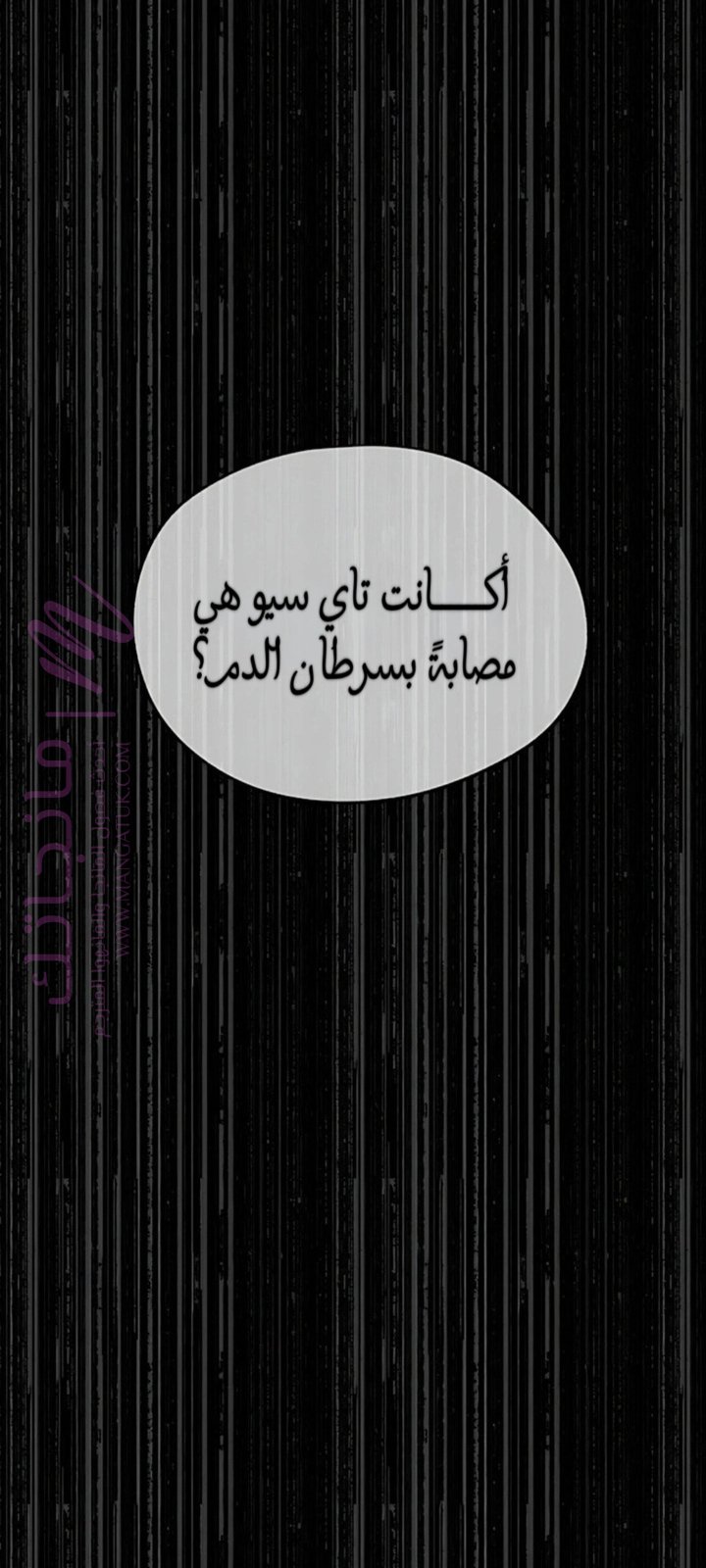 الصفحة 31