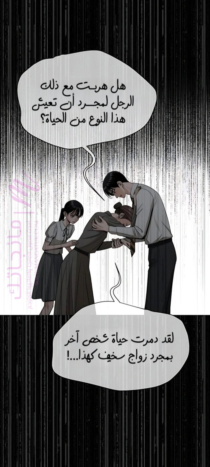 الصفحة 32
