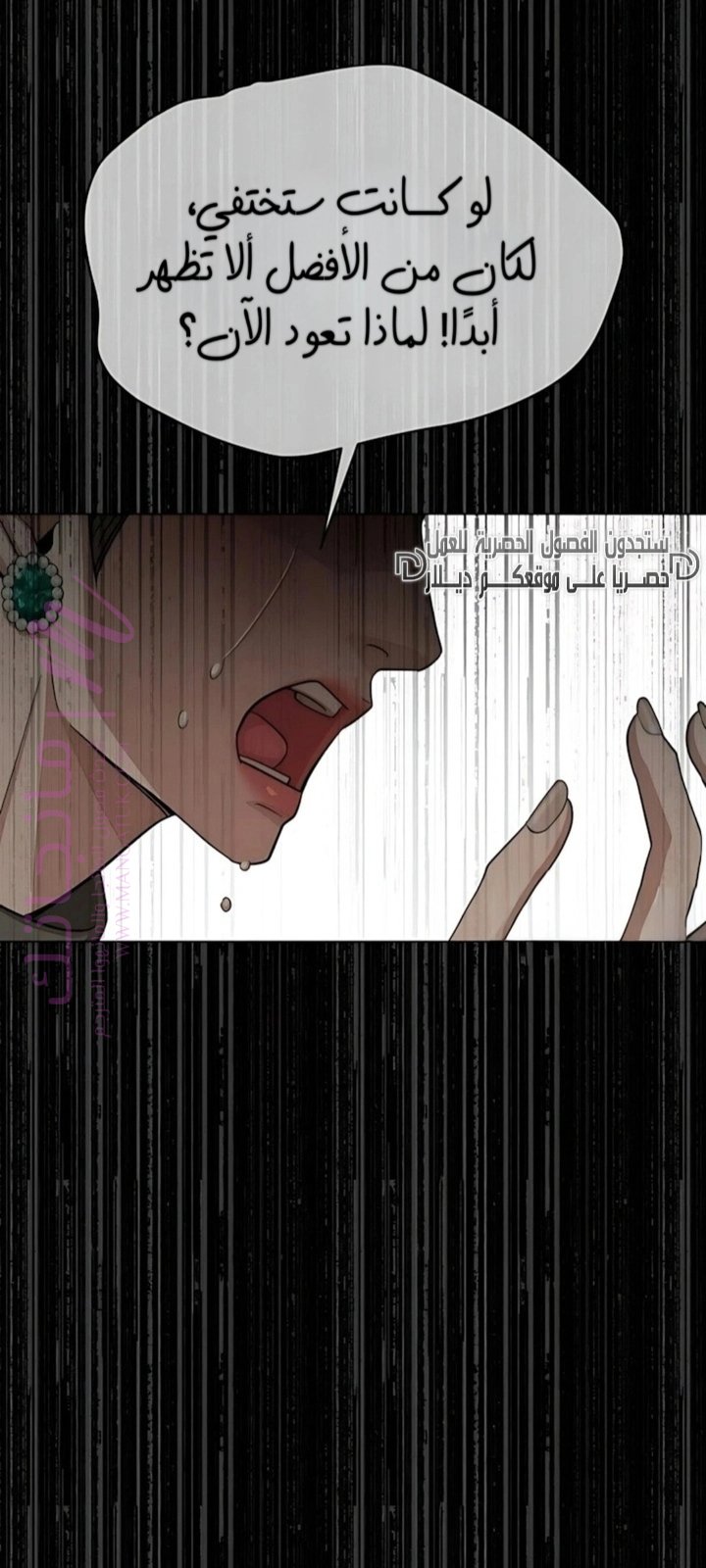 الصفحة 33