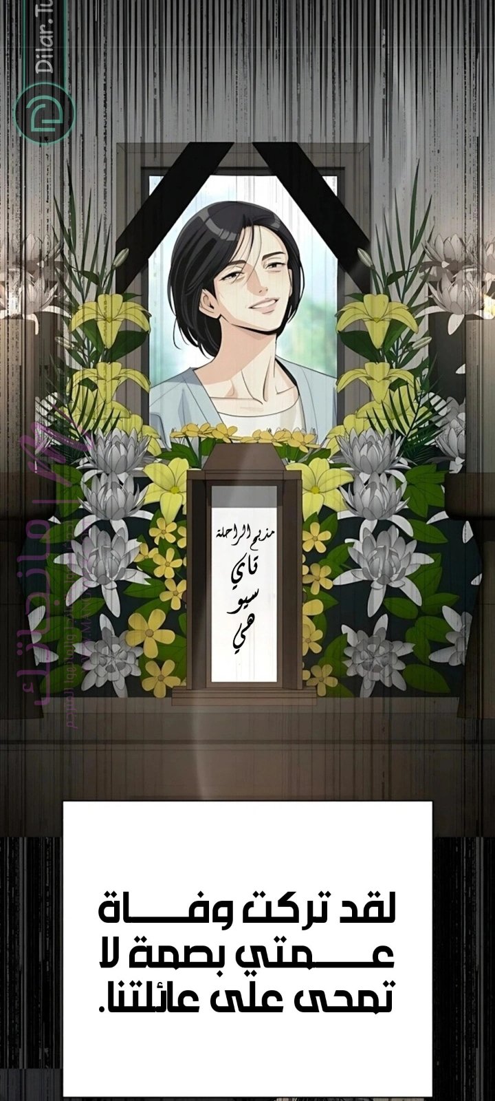 الصفحة 35