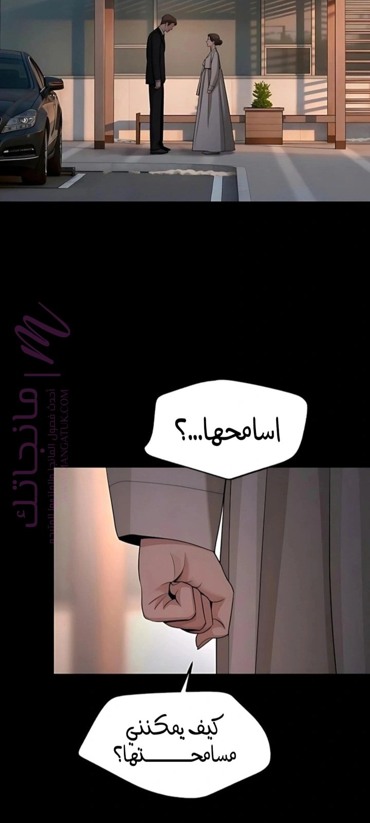 الصفحة 39