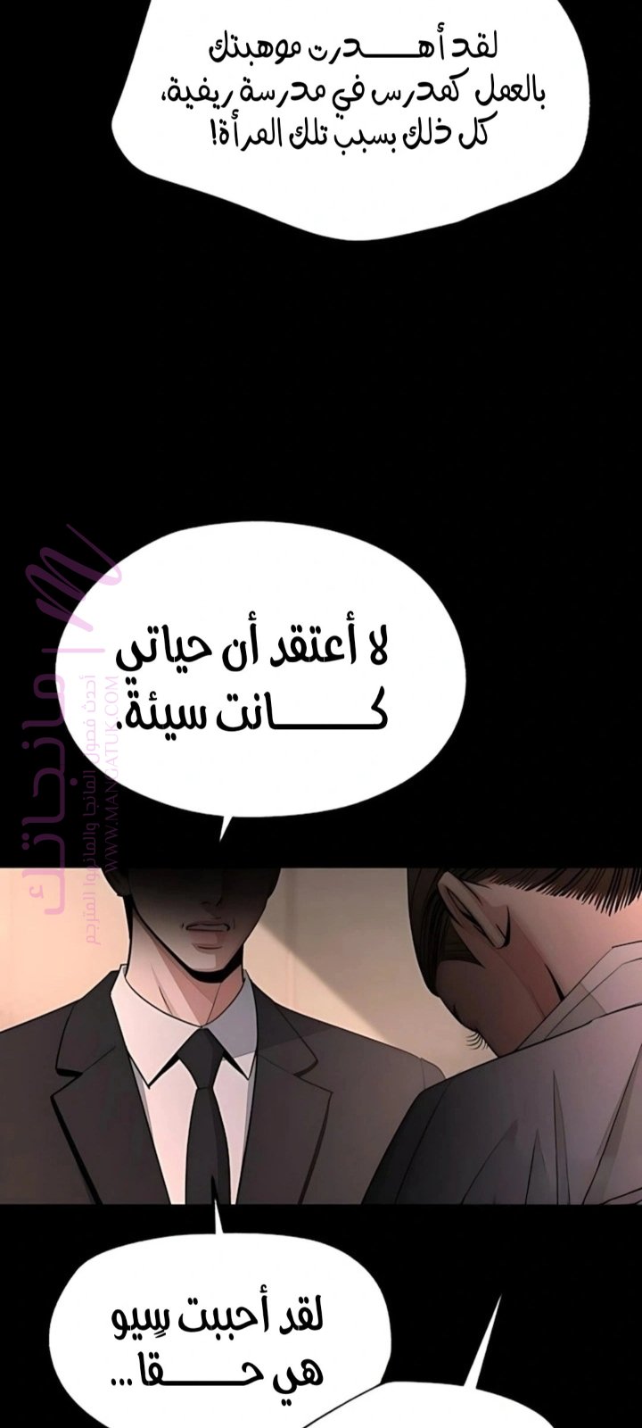 الصفحة 41