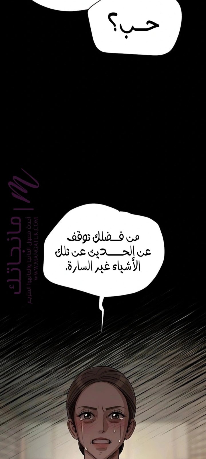 الصفحة 42