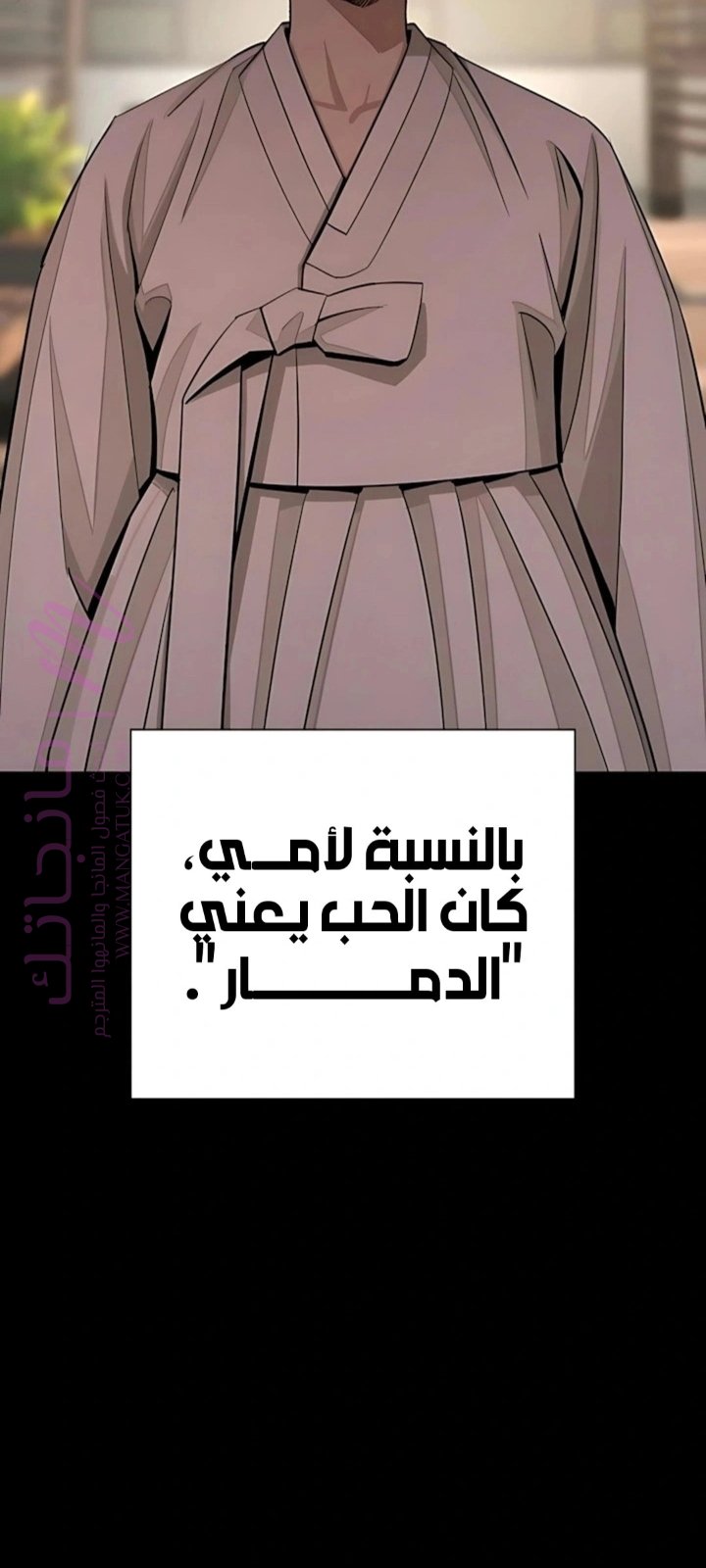 الصفحة 43