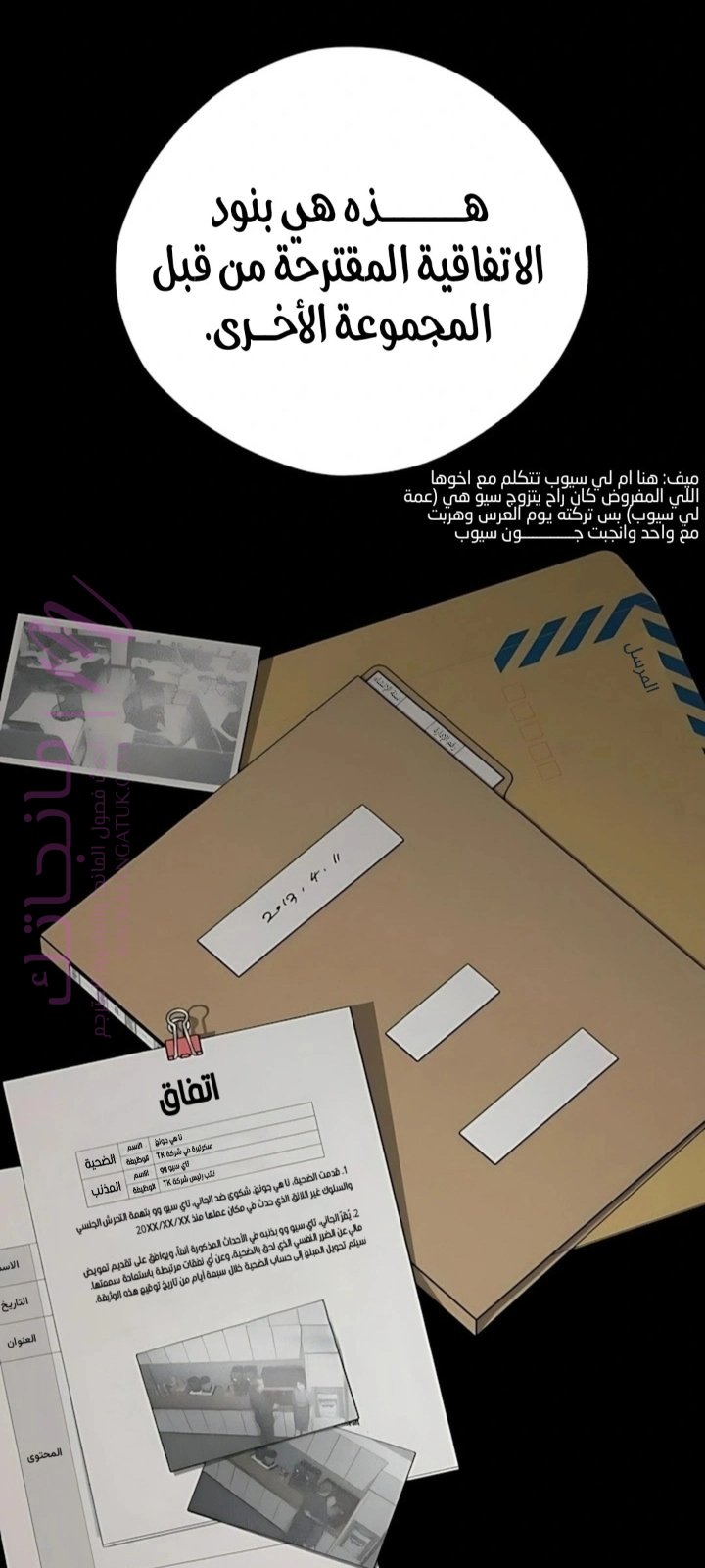 الصفحة 44