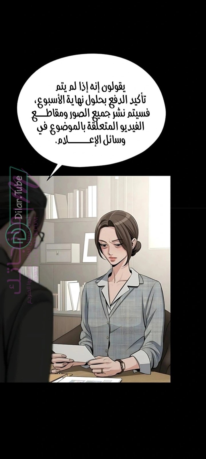 الصفحة 45