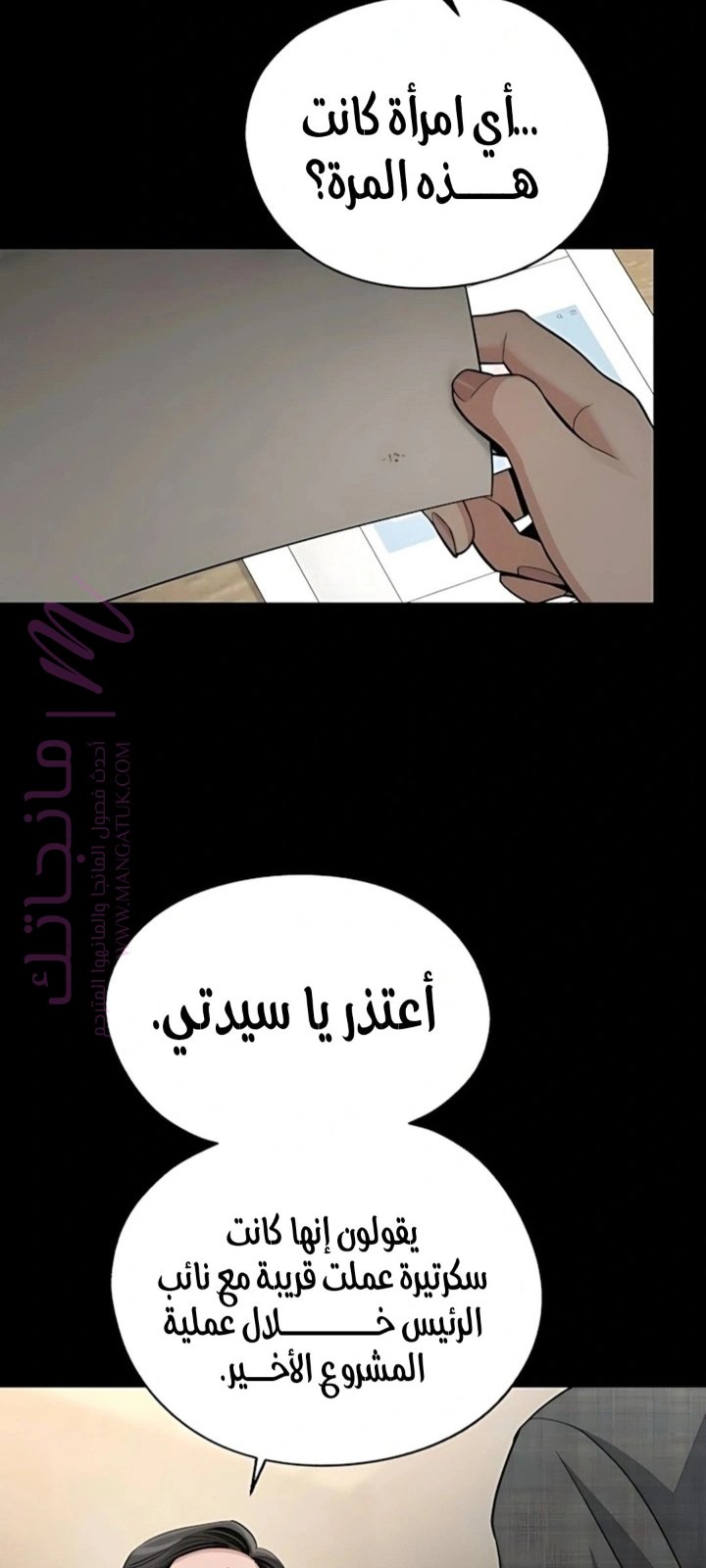 الصفحة 46