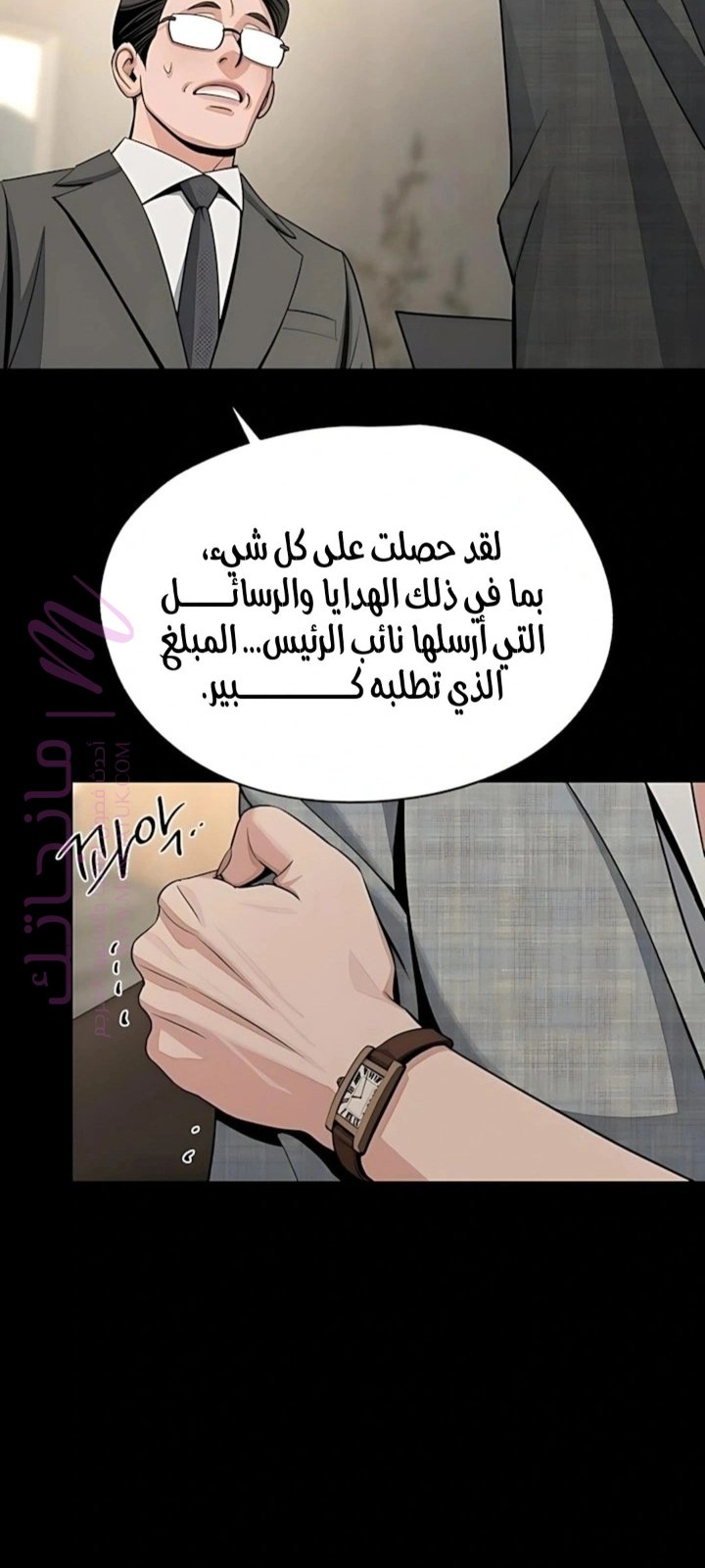الصفحة 47