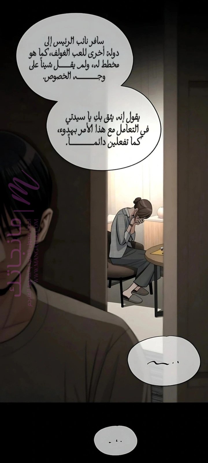 الصفحة 49