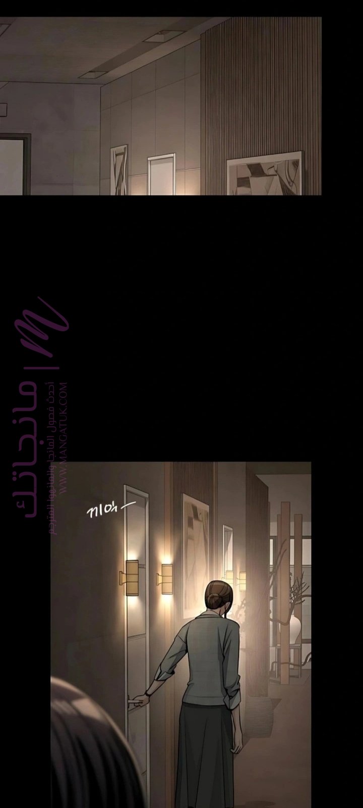 الصفحة 50