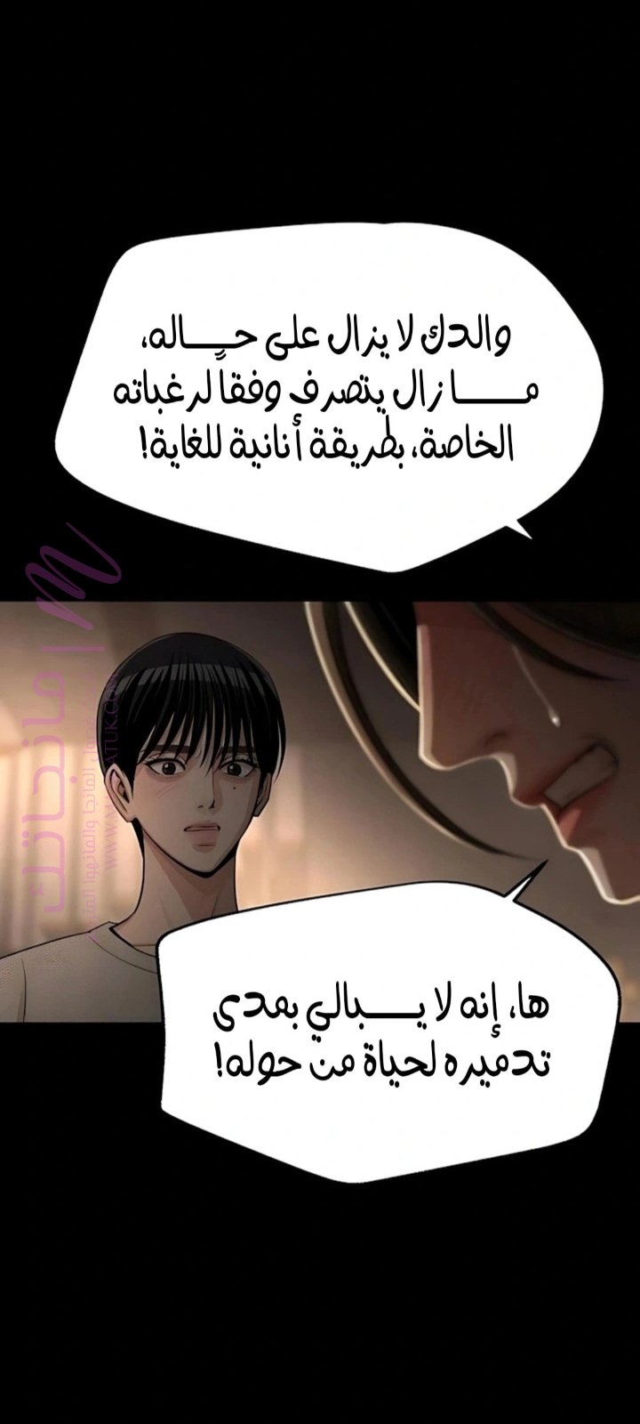 الصفحة 53