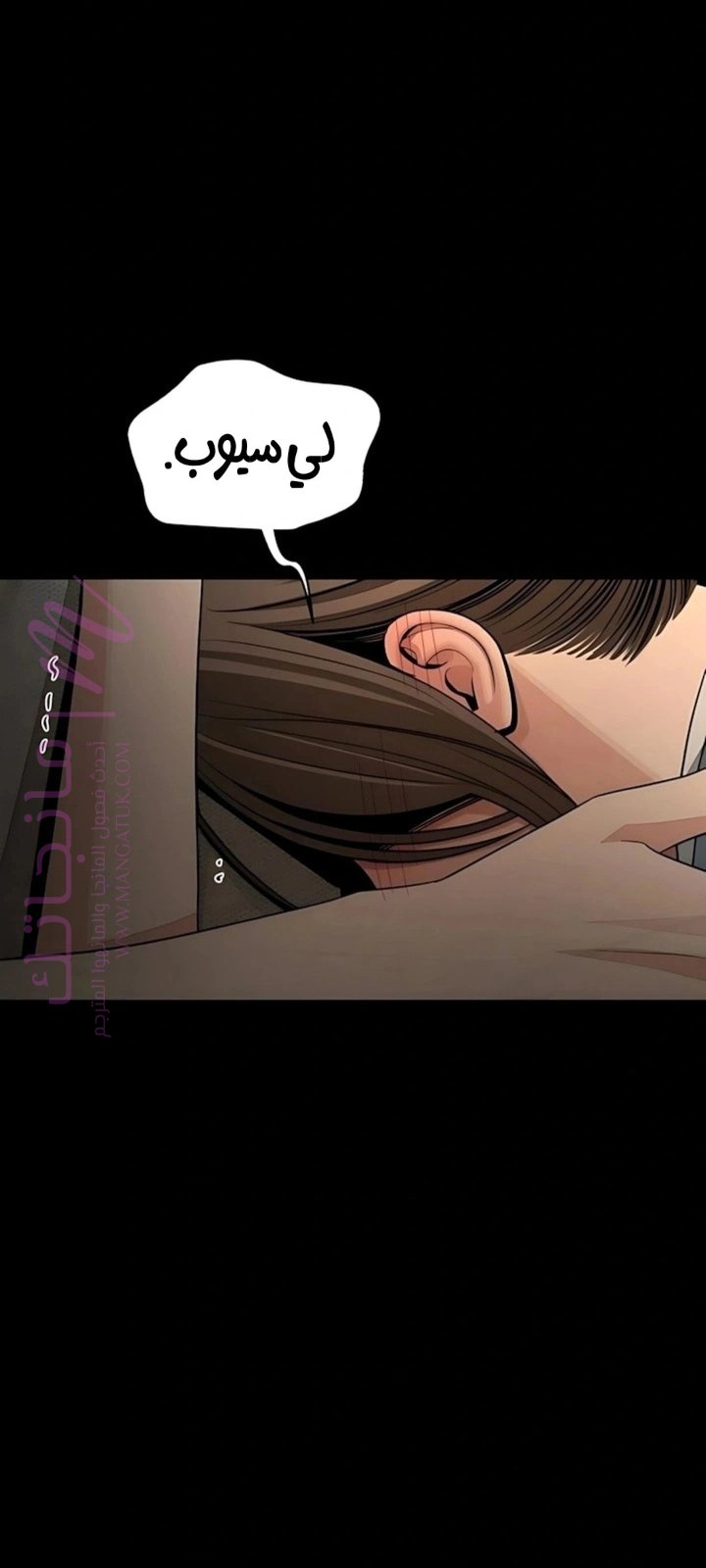 الصفحة 55