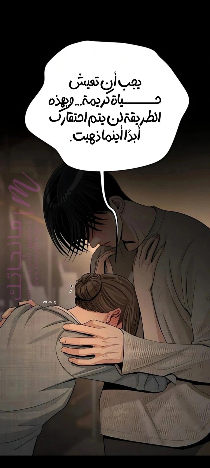 الصفحة 56