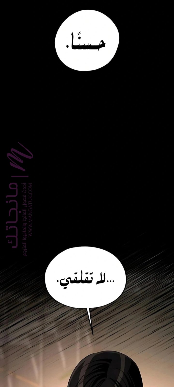 الصفحة 58