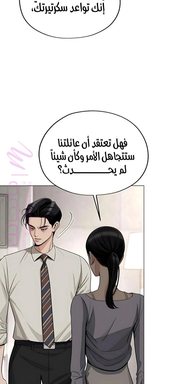 الصفحة 62