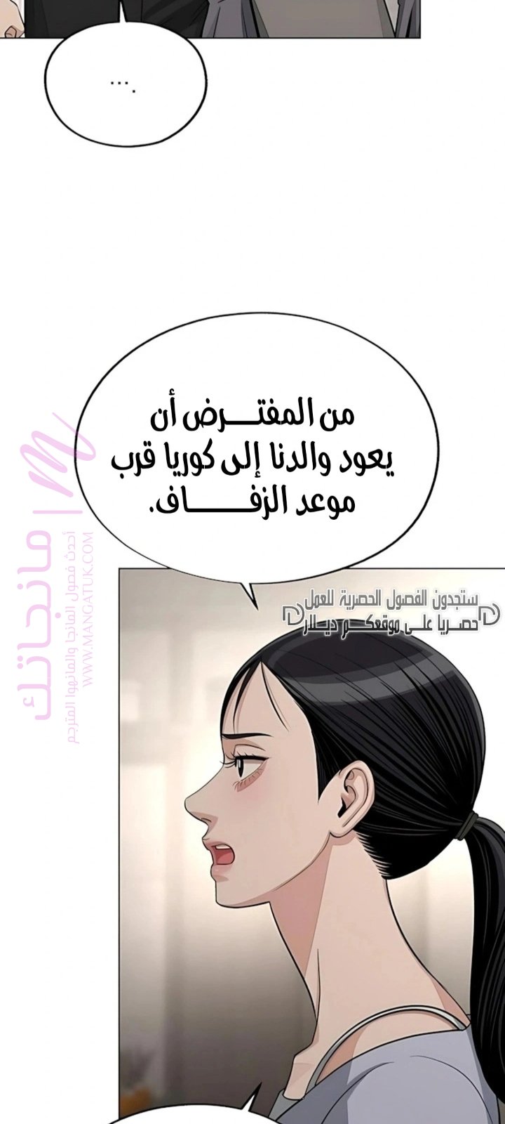 الصفحة 63