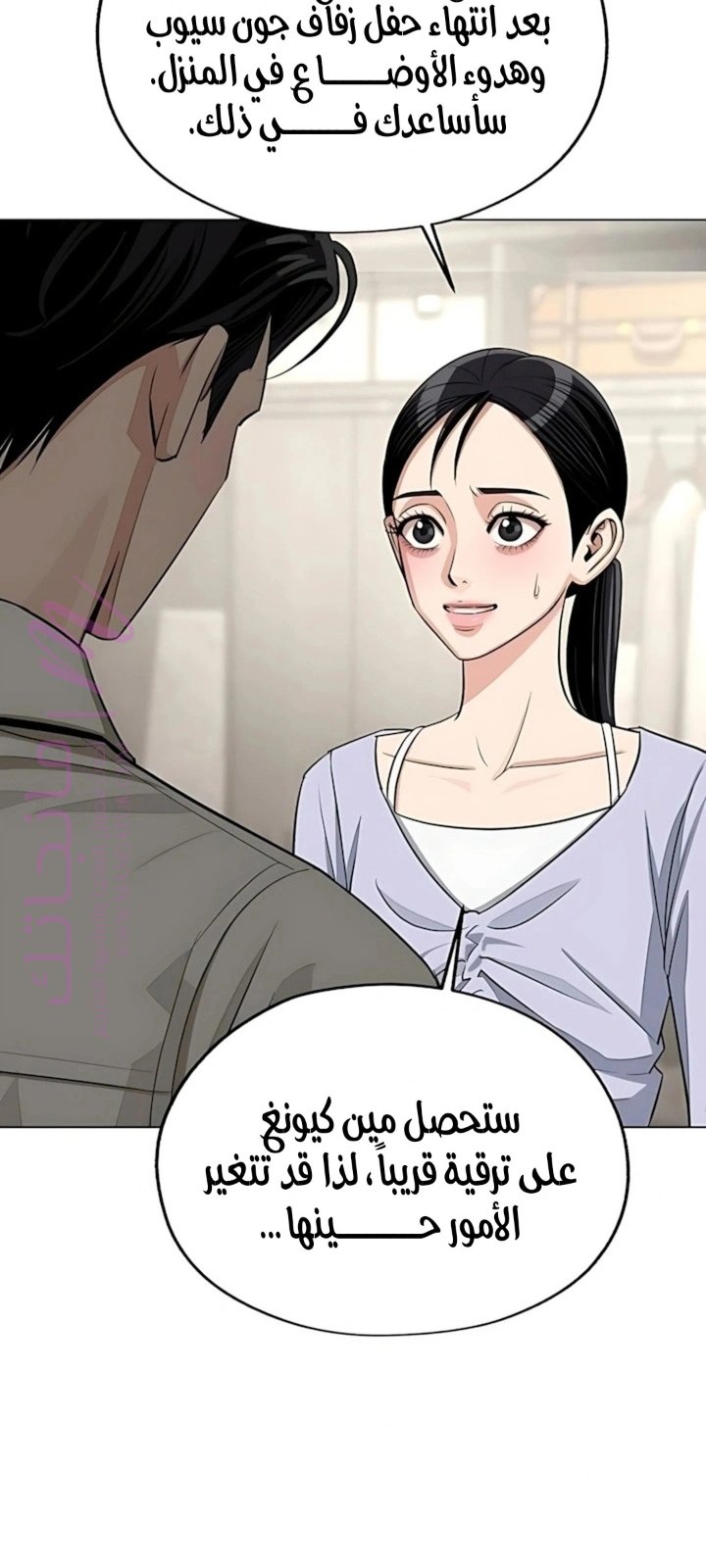 الصفحة 65