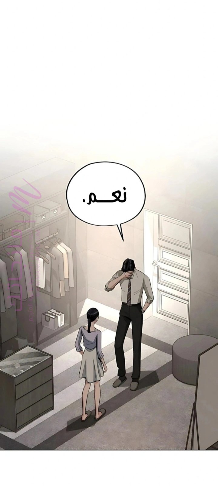 الصفحة 66