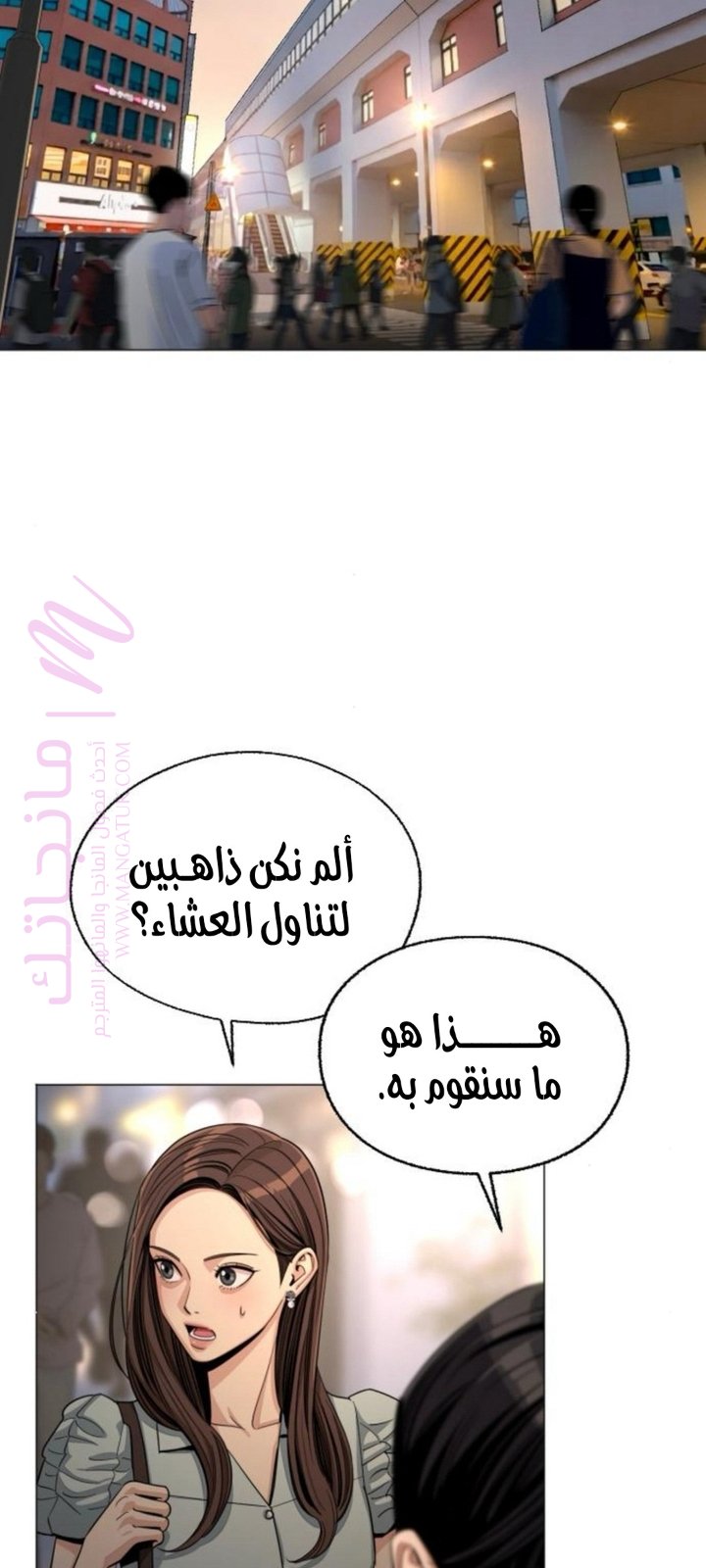 الصفحة 2