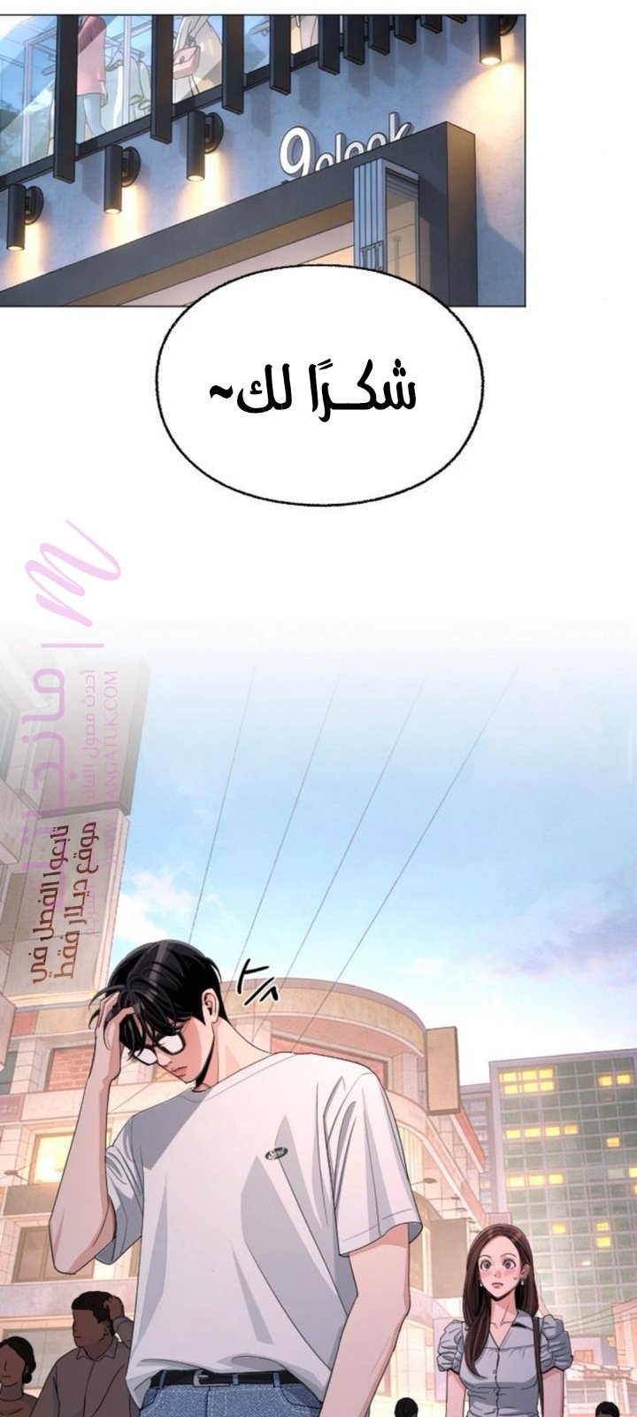 الصفحة 6