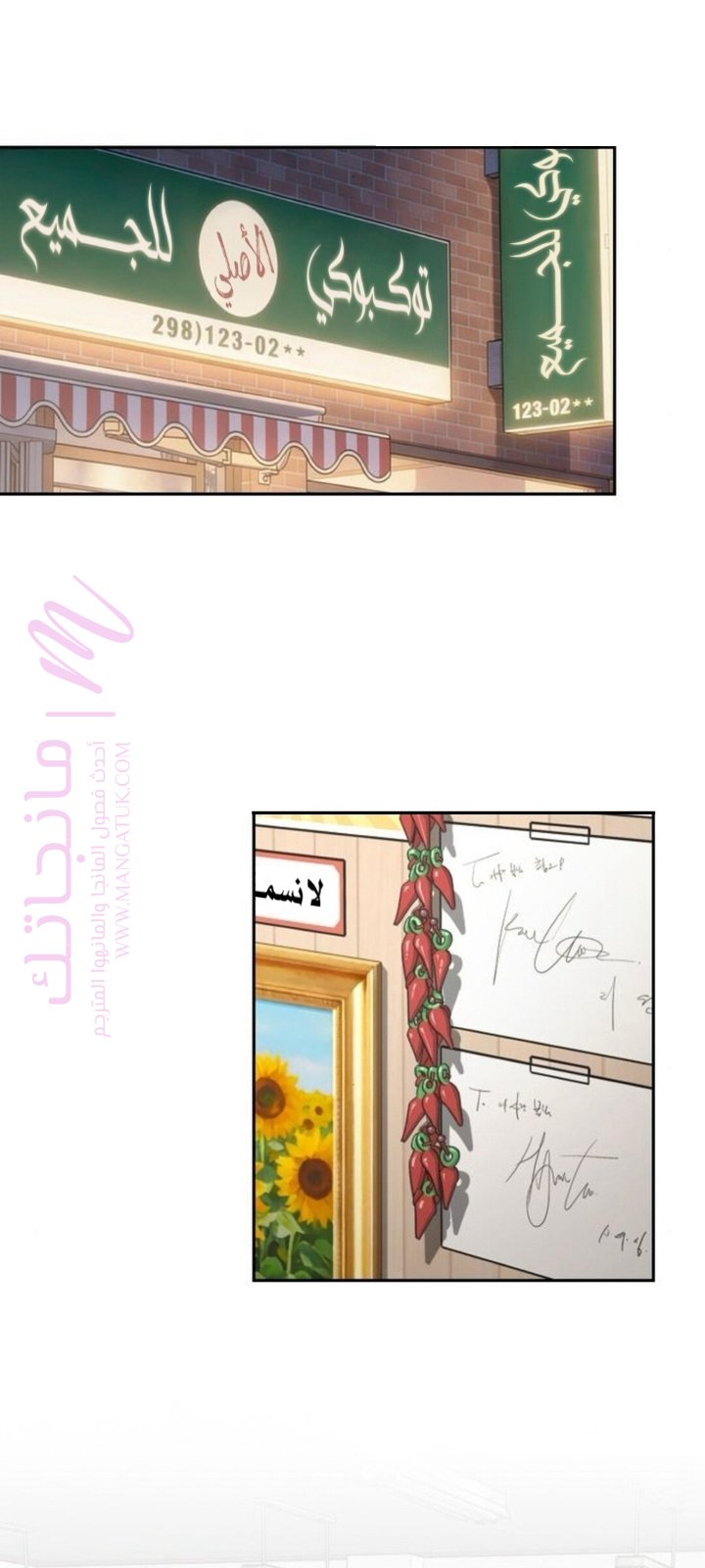 الصفحة 11