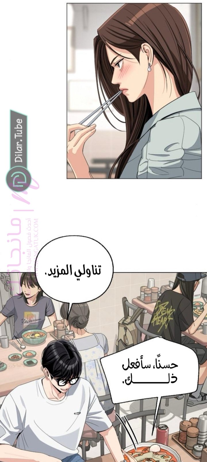 الصفحة 15